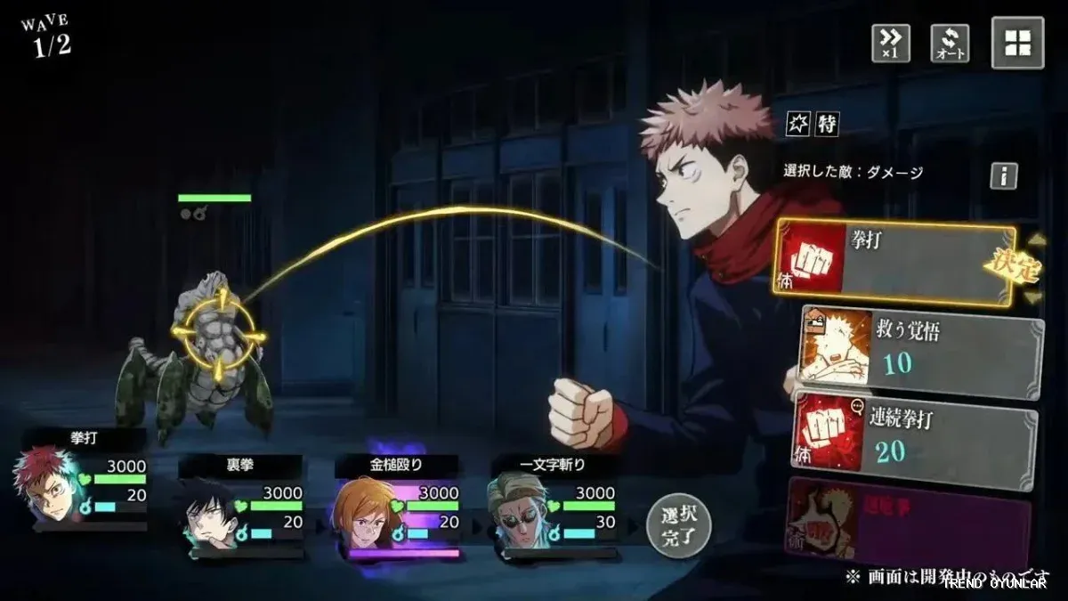 Jujutsu Kaisen ekran görüntüsü 5 - RPG oyunu